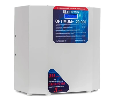 Стабилизатор Энерготех OPTIMUM+ Exclusive 20000