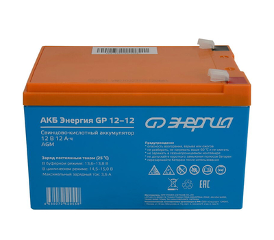 Аккумулятор для ИБП Энергия АКБ GP 12-12 (тип AGM)