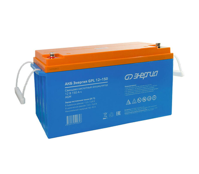 Аккумулятор для ИБП Энергия АКБ GPL 12-150 (тип AGM)