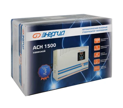 Стабилизатор напряжения Энергия АСН 1500 навесной