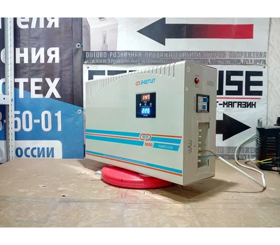 Стабилизатор напряжения Энергия АСН 8000 навесной