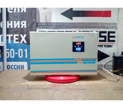 Стабилизатор напряжения Энергия АСН 8000 навесной