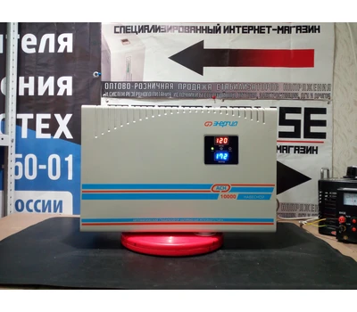 Стабилизатор напряжения Энергия АСН 10000 навесной
