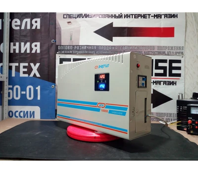 Стабилизатор напряжения Энергия АСН 10000 навесной