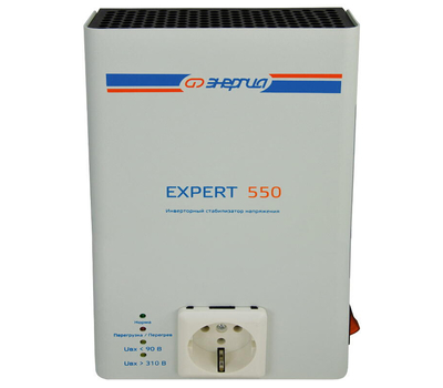 Инверторный cтабилизатор напряжения Энергия Expert 550