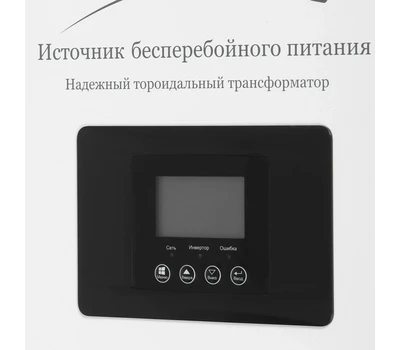 ИБП Hiden Control HPS30-3024 (24в 3000Вт)