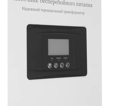 ИБП Hiden Control HPS30-6048 (48в 6000Вт)