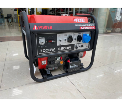 Бензиновый генератор A-IPOWER A7000EAX