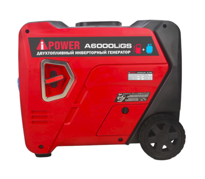 Двухтопливный инверторный генератор A-iPower A6000LiGS