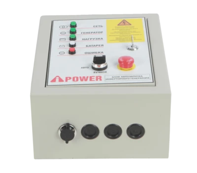 АВР A-iPower 230В, 50А инверторный (для моделей 7pin)