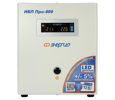 ИБП Энергия Про 800 + Аккумулятор S 75 Ач (500Вт - 70мин)
