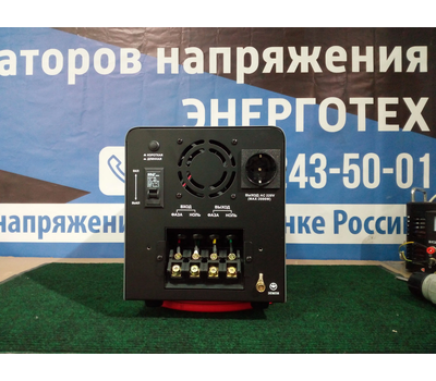 Стабилизатор напряжения VoTo SAE95 - 3000ВА