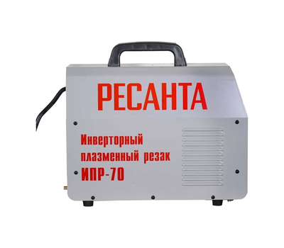 Инверторный плазменный резак Ресанта ИПР-70