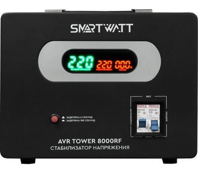 Напольный стабилизатор напряжения SMARTWATT AVR TOWER 8000RF