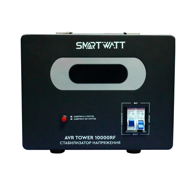 Напольный стабилизатор напряжения SMARTWATT AVR TOWER 10000RF