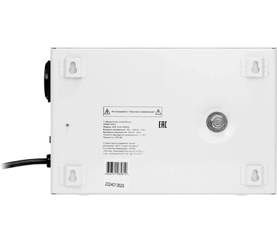 Настенный стабилизатор напряжения SMARTWATT AVR SLIM 500RW