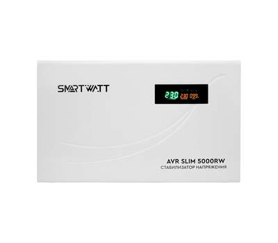 Настенный стабилизатор напряжения SMARTWATT AVR SLIM 5000RW