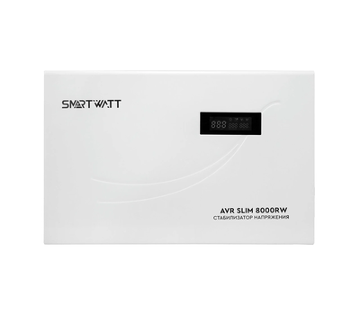 Настенный стабилизатор напряжения SMARTWATT AVR SLIM 8000RW