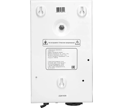 Стабилизатор напряжения для газового котла SMARTWATT AVR BOILER 1000RW