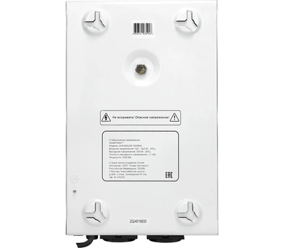Стабилизатор напряжения для газового котла SMARTWATT AVR BOILER 1500RW