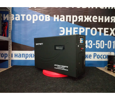 Симисторный стабилизатор напряжения SMARTWATT AVR TRIAC 10000TW