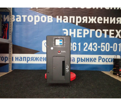 Симисторный стабилизатор напряжения SMARTWATT AVR TRIAC 10000TW