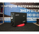 Симисторный стабилизатор напряжения SMARTWATT AVR TRIAC 10000TW