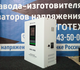 Стабилизатор напряжения Hinorms COB45-10kVA