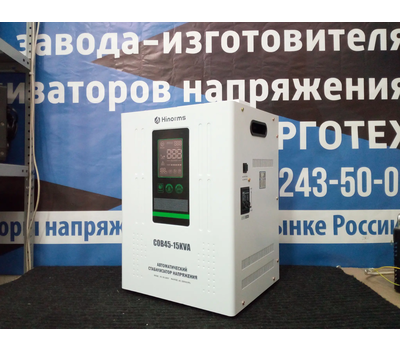 Стабилизатор напряжения Hinorms COB45-15kVA