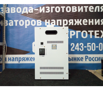 Стабилизатор напряжения Hinorms COB45-15kVA