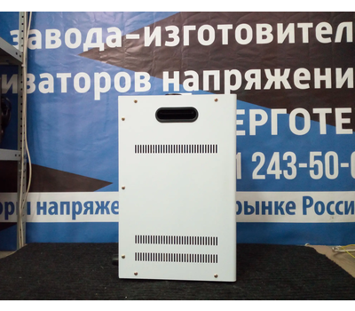 Стабилизатор напряжения Hinorms COB45-15kVA