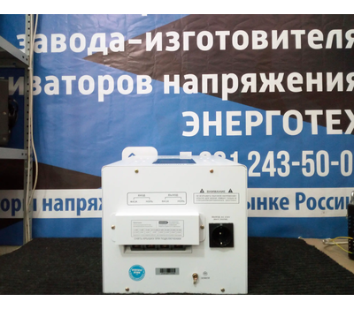 Стабилизатор напряжения Hinorms COB45 - 15 кВА