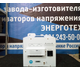 Стабилизатор напряжения Hinorms COB45-15kVA