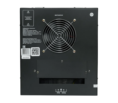 Релейный стабилизатор SMARTWATT AVR STRONG 15000RU
