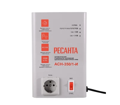 Стабилизатор напряжения Ресанта АСН-350/1-И