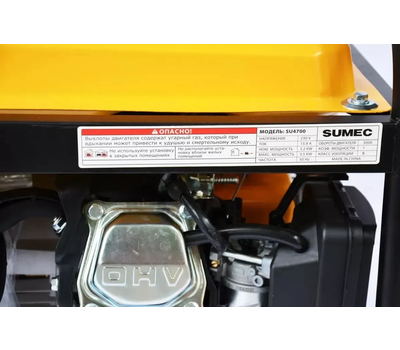Бензиновая электростанция SUMEC SU4700