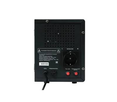 ИБП для котла отопления SMARTWATT UPS BOILER 500/12LW