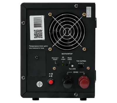ИБП для котла отопления SMARTWATT UPS BOILER 1000/12LW