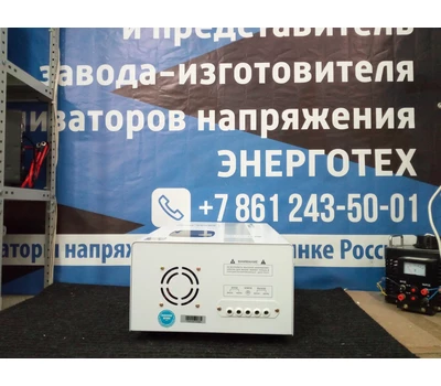 Стабилизатор напряжения Hinorms COD95 - 10 кВА