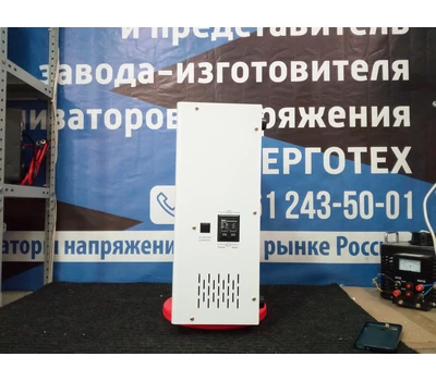 Стабилизатор напряжения Hinorms COD95 - 10 кВА
