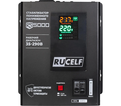 Стабилизатор напряжения RUCELF RS-5000
