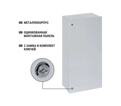 Корпус под стабилизаторы ЩМП-7-0, 1400х650х250, IP54