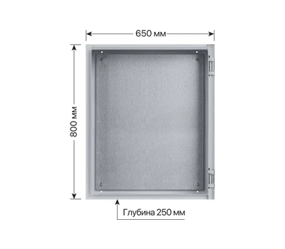 Кликните для увеличения изображения Корпус под стабилизатор ЩМП-4-0 (800х650х250), IP54