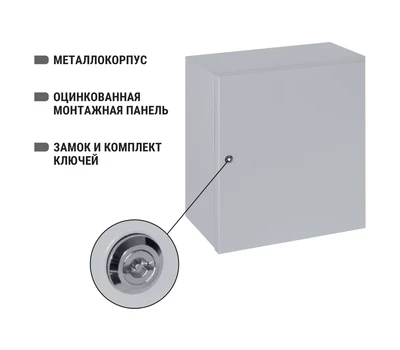 Кликните для увеличения изображения Корпус под стабилизатор ЩМП-4-0 (800х650х250), IP54