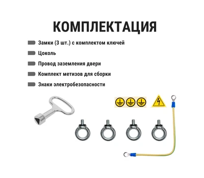 Корпус под стабилизаторы ЩМП-18.8.4-0, IP66, без монтажных панелей