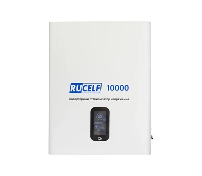 Стабилизатор напряжения инверторный RUCELF IS-10000