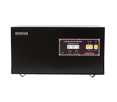 Стабилизатор на три фазы STATUS 36000SТ-35 на стойке