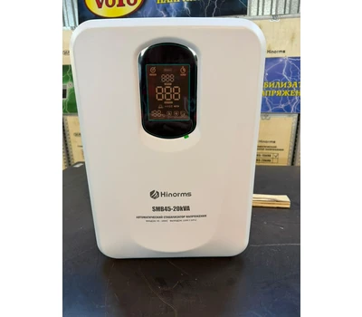 Стабилизатор напряжения Hinorms SMB45 - 20 кВА