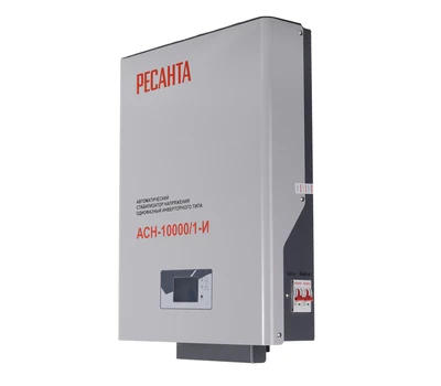 Инверторный стабилизатор Ресанта АСН-10000/1-И