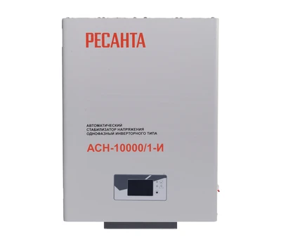 Инверторный стабилизатор Ресанта АСН-10000/1-И